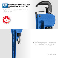 ЗУБР стиллсон, 2