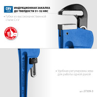 ЗУБР стиллсон, 2.5