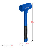 ЗУБР бмо, 42 мм, 450 г, безынерционный молоток, профессионал (2049-450)