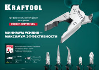 Kraftool kraftmax, 200 мм, тонкогубцы (22011-3-20)
