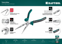 Kraftool kraftmax, 200 мм, тонкогубцы (22011-3-20)