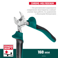 Kraftool 160 мм, бокорезы (22011-5-16)
