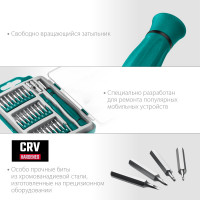 Kraftool precision-28, 28 предм., отвертка для точных работ (25677)