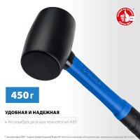 ЗУБР 450 г, чёрная, резиновая киянка, профессионал (20532-450)