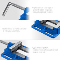 ЗУБР 75 мм, станочные сверлильные тиски, профессионал (32721-75)