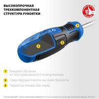 ЗУБР sl6/ph2, переставная отвертка, профессионал (25029)