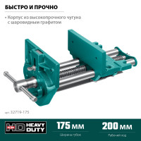 Kraftool 175 мм, столярные быстрозажимные тиски (32719-175)