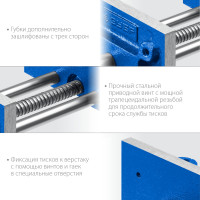 ЗУБР 150 мм, столярные тиски, профессионал (32730)