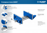 ЗУБР 150 мм, столярные тиски, профессионал (32730)