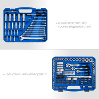 ЗУБР а-216, 216 предм., (1/2