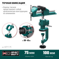 Kraftool precision, 75 мм, шарнирно-поворотные тиски (32711-75)