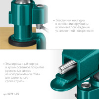 Kraftool precision, 75 мм, шарнирно-поворотные тиски (32711-75)