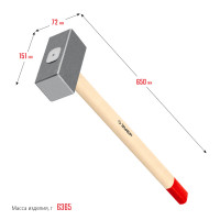 ЗУБР 6 кг, 650 мм, кованая кувалда (20112-6)