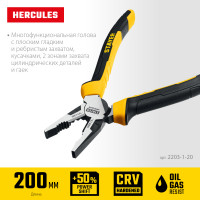 Stayer hercules, 200 мм, комбинированные плоскогубцы (2203-1-20)