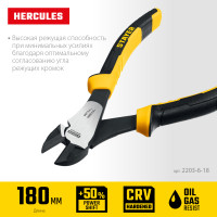 Stayer hercules, 180 мм, усиленные бокорезы (2203-6-18)