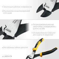 Stayer hercules, 180 мм, усиленные бокорезы (2203-6-18)