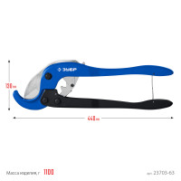 ЗУБР м-300, до 63 мм, мощный двуручный труборез по металлопластиковым и пластиковым трубам, профессионал (23703-63)