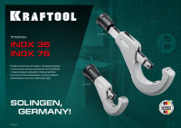 Kraftool inox-35, 3-35 мм, на подшипниках, труборез для нержавеющей стали (23935)