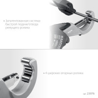 Kraftool inox-76, 6-76 мм, на подшипниках, труборез для нержавеющей стали (23976)