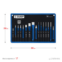 ЗУБР 16 предметов, набор шестигранных зубил и кернеров в чехле, профессионал (21070-h16)