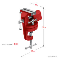 Mirax 70 мм, настольные поворотные тиски для точных работ (32475-70)