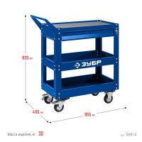 ЗУБР 820 х 405 х 955 мм, инструментальная тележка с выдвижным ящиком + 2 полки, профессионал (38914)
