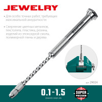 Kraftool jewelry, d 0.1 - 1.5 мм, ручная дрель (29024)