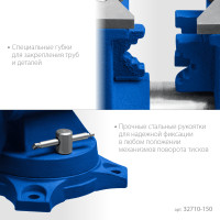 ЗУБР эксперт-3d, 150 мм, многофункциональные слесарные тиски (32712-150)