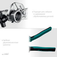 Kraftool vise-wrench x, 250 мм, клещи переставные-гаечный ключ (22067)