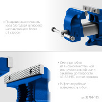 ЗУБР 125 мм, слесарные тиски, профессионал (32703-125)