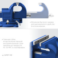 ЗУБР 150 мм, быстрозажимные слесарные тиски, профессионал (32707-150 )