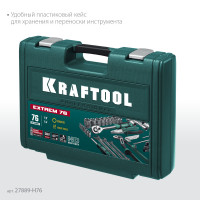 Kraftool extrem-76, 76 предм., (1/2