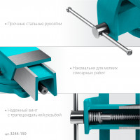 Сибин 150 мм, стальные слесарные тиски (3244-150)