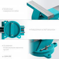 Сибин 200 мм, стальные слесарные тиски (3244-200)