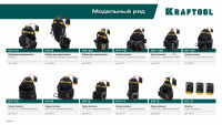 Kraftool kp-15 с быстросъёмным креплением fastclip, 15 карманов и петель, 350 х 320 мм, поясная сумка (38771)