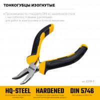 Stayer 120 мм, мини-тонкогубцы изогнутые (2218-3)