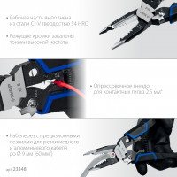 ЗУБР эк-6, 6в1, 210мм, электромонтажные клещи, профессионал (23348)