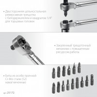 ЗУБР компакт 26 шт, набор: трещотка с насадками (25172)