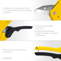 Stayer cobra-63, до 63 мм, автоматический труборез по металлопластиковым и пластиковым трубам, professional (23375-63)