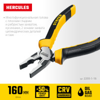 Stayer hercules, 160 мм, комбинированные плоскогубцы (2203-1-16)