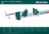 Kraftool tbc/5 1330/55 мм, струбцина с т-образным профилем (вайма) (32303-5)