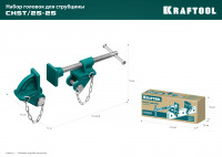 Kraftool chst/25-25, на профиль 25 х 50 мм, набор головок для струбцины (32304)