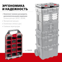 Keter stacknroll, 242 х 388 х 78 мм, (10