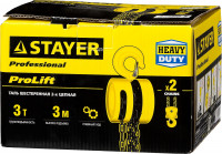 Stayer prolift, 3 т, 2.5 м, ручная цепная шестеренная, professional (4308-3)