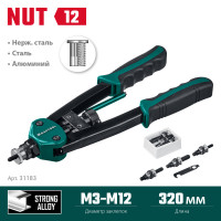 Kraftool nut-12, м3 - м12, резьбовой двуручный заклепочник в кейсе (31183)