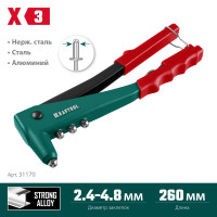 Kraftool x-3, 2.4 - 4.8 мм, литой заклепочник (31170)