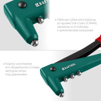 Kraftool x-3, 2.4 - 4.8 мм, литой заклепочник (31170)