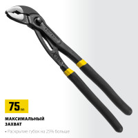 Stayer omega, 300 мм, переставные клещи, professional (2240)
