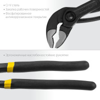 Stayer omega, 300 мм, переставные клещи, professional (2240)