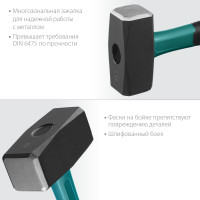 Kraftool fiberglass, 1.5 кг, кувалда (2008-1.5)